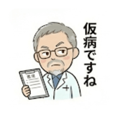 Photoro_20251220122517