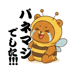 The bear want to go to a mens-esthe