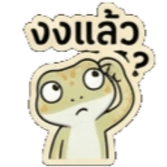 Minimal Gecko: 45 Stickers