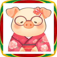 【めがねブタ】動く！飛び出すお正月