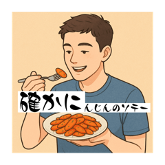 ywaiu_20251218164714