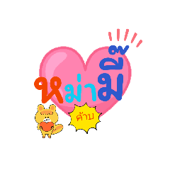 BAMBOO_20251219170924