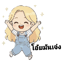 Buntita_20251219171627