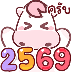 N9: Horse Happy Year 2569 krab