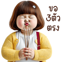 Chubby Girl Funny face181