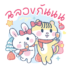 Little Amiko : Jolly Christmas