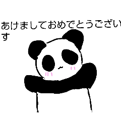 mochimochi animal_20251220105154