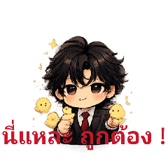 Firm Kaewyoo_20251219182405