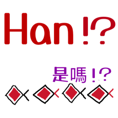 Kari Truku-輕鬆的