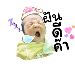 The gang_20251219195100