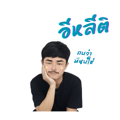 Kobnoi_20251219195056