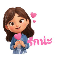 Buntita_20251219195023