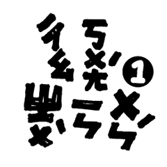 Taiwan's phonetic symbol-part 1 (modify)