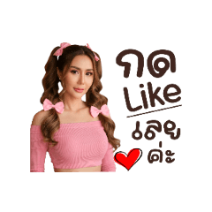 pattaravadee sriwiset_20251219202639