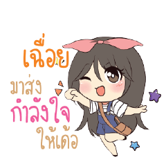 CHEI3 Am bunny girl_E