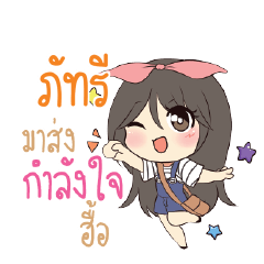 PUTRI Am bunny girl_N