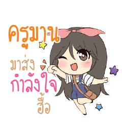 KUMAN Am bunny girl_N