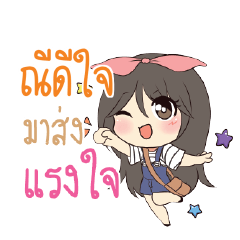 NEEDEEJAI Am bunny girl_S