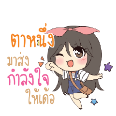 TANUENG Am bunny girl_E