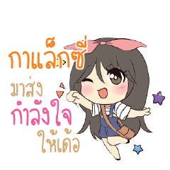 GALAXY2 Am bunny girl_E