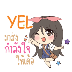 YEL Am bunny girl_E e