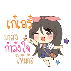 KAKA Am bunny girl_E