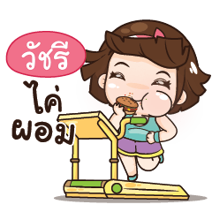 VCHARI aungaingchubby_N