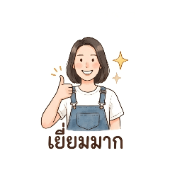 Sunanta_20251219185650