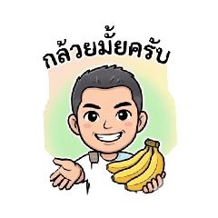 NayKrok_20251219191409