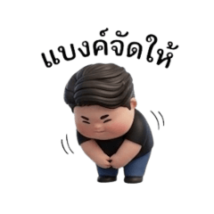 Nun Nun_20251219191945