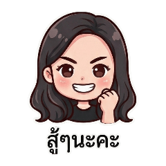 Wassana_20251219194301