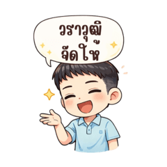 Waraaa_20251219193707