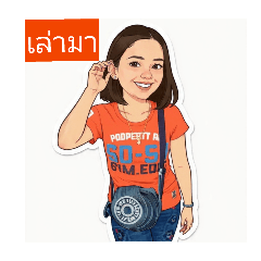 danai_20251219190624