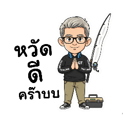 Beagles Gan_20251219211400