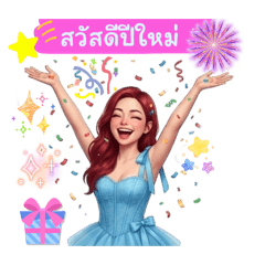 Neung_20251219211540