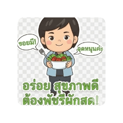 Patcharee Rachawong_20251219214709