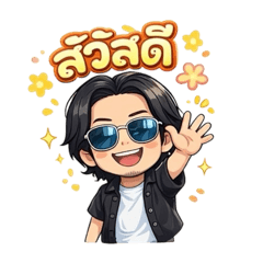 Settha_20251219211418