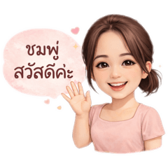 Monasticker_20251219214058