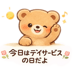 mamumin_20251220135439