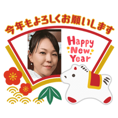 2026happy new year stamp