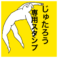 Jutaro special sticker 2