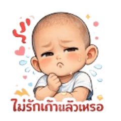 Thanakit_20251220004302