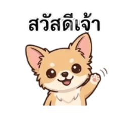 chonthi_20251220005022