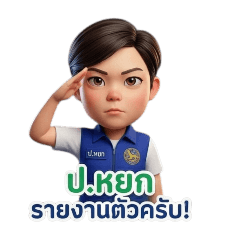 Narathip_20251220012529