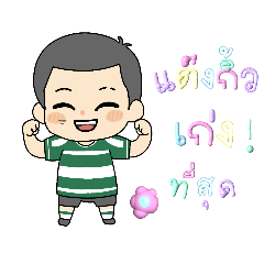 beammxtn_20251219225311