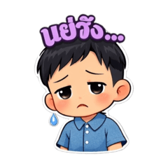 Arman_20251219171737