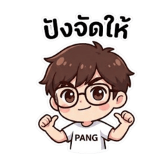 Pang&Ann_20251220044229