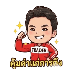 CowayUdon_20251220065841