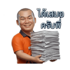 don't sell._20251220062711