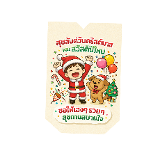 Burapasaepoo_20251220073935